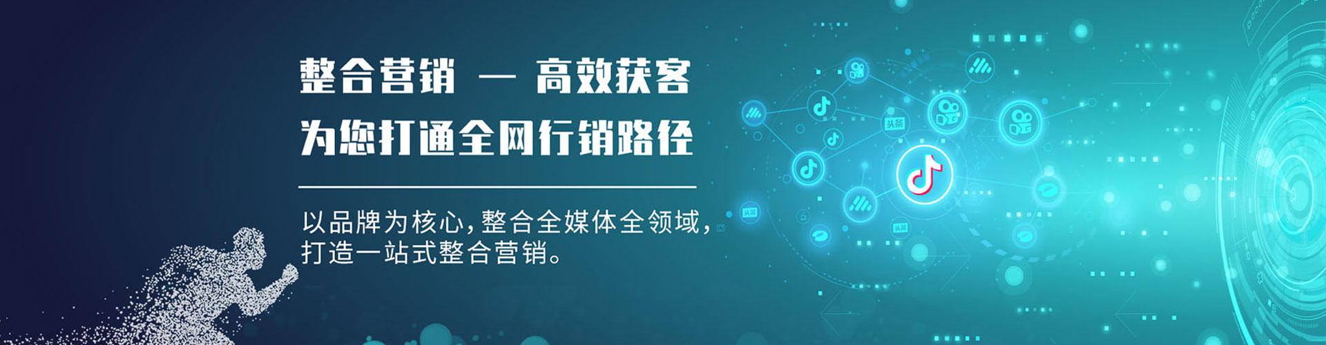 阳信百度推广开户