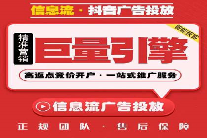 移动端信息流广告投放的技巧与案例分享